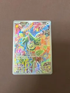 2026年最新】カクレオンの人気アイテム - メルカリ