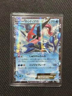 PSA7 ミュウ マクドナルド PROMO プロモ 085/PCG-P 光沢 - メルカリ