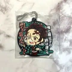 鬼滅の刃 ラバスト 一番くじ きゅんキャラ 炭治郎