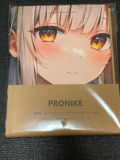 PRONIKE 萌えタオル バスタオル ブランケット