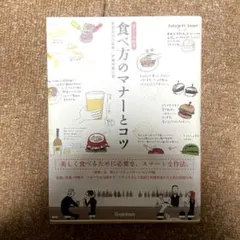 Item thumbnail for item eaf2028f-a7ea-45fa-942f-ef3d55134b4f