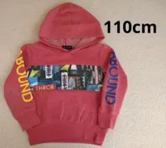 【冬物】キッズパーカー　トレーナー 長袖　裏起毛　110cm