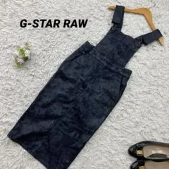 レディース G-STAR RAW タイダイ染め風 サロペット オーバーオールのサムネイル