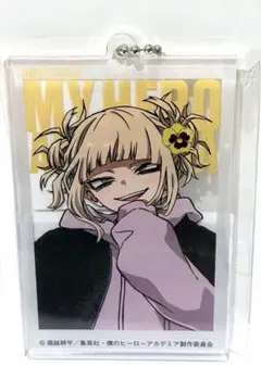 ベースヤードトーキョー　ヒロアカ　アクリルビッグタグ　トガヒミコ