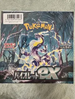 ポケモンカード　バイオレットex シュリンク付き　6BOX 新品　未開封