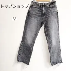 トップショップ　デニム Mサイズ グレー　フリンジ裾のサムネイル