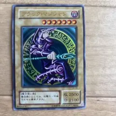 ブラック・マジシャン (遊戯王) 初期パラレルレア46986414 - メルカリ
