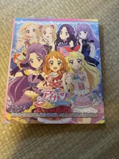 2026年最新】アイカツオンパレードカードポケットバインダーの人気
