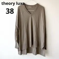 theory luxe 24SS ウォッシャブル ミドル丈 カーディガン Theory luxe - theory luxe 24SS ウォッシャブル ミドル丈