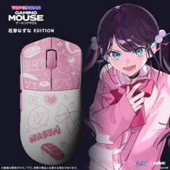 【新品未使用シュリンク付】VSPO花芽なずなEditionキーボード 2026年最新】花芽なずな キーボードの人気アイテム - メルカリ
