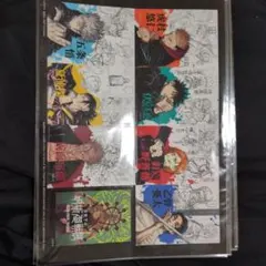 さかな様専用ページ　呪術廻戦　ステッカー　3枚