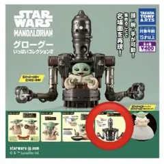 G-12 スター・ウォーズ グローグーいっぱいコレクション2 ガチャ