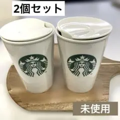 スターバックス スタバ ロゴダブルウォールマグ 237ml 蓋付き　飲み口有り