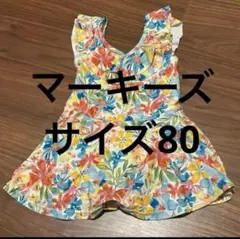 マーキーズ ベビー水着 花柄 サイズ80