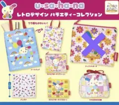 2026年最新】平成レトロウサハナの人気アイテム - メルカリ