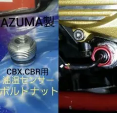 2026年最新】CBX400Fポイントカバーの人気アイテム - メルカリ