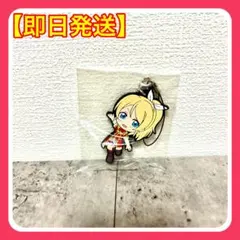 2026年最新】絢瀬絵里ラバーストラップの人気アイテム - メルカリ