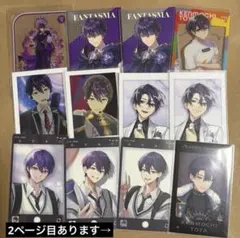 にじさんじ　剣持刀也　まとめ売り