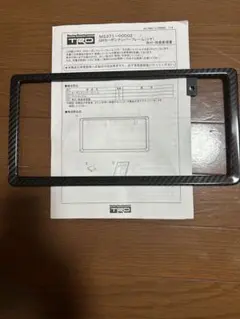 マンウィズ グッズ ナンバープレートフレーム & ボルトカバー 新品未