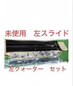 未使用　左一式　アルファード　ヴェルファイア　070 モデリスタ　サイド　白　左 未使用 左一式 アルファード ヴェルファイア 070 モデリスタ サイド 白