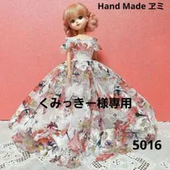 くみっきー様 リクエスト 2点 まとめ商品