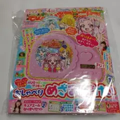 Item thumbnail for item b54f97ec-8b7a-4db8-9278-28bf9c3a2249