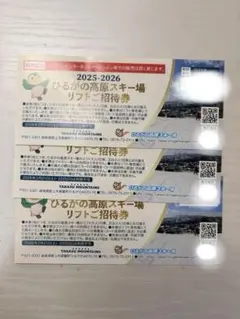 住友館優先入館券 4枚セット 2025年日本国際博覧会 - メルカリ