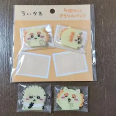 ちいかわ　アクリルバッジ