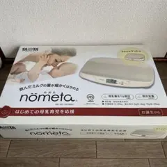 Item thumbnail for item 5c6f2dbd-0bec-4807-9e97-aa97f67518e0