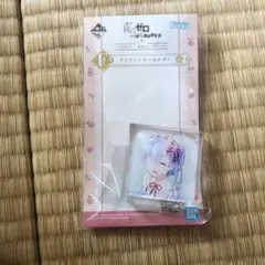 リゼロ 一番くじ アクリッツキーホルダー