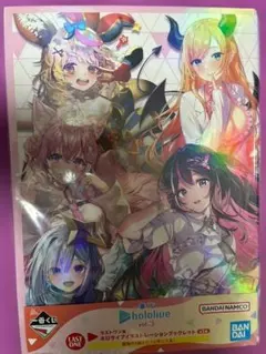 ホロライブ　ビジュアルボードまとめ売り　ラストワン賞