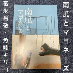 川島小鳥 小橋陽介 飛びます 仲野太賀 仲野太賀のPodcast』 写真 川島小鳥 @kotori_kawashima 絵 小橋陽介