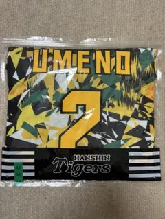 【新品未使用】阪神タイガース 梅野隆太郎 ユニフォーム ウル虎の夏
