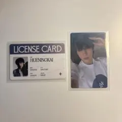 TXT SANCTUARY ヒュニン　トレカセット