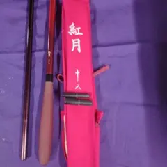 DAIWA ヘラブナ竿 三代目 現行 玄むく 9尺・Y ダイワ - メルカリ