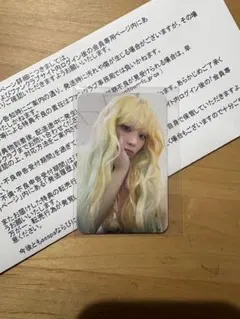 新品未開封】aespa WINTER FC限定 抽選 トレカ ケース付き - メルカリ