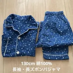 水玉模様 パジャマ 130サイズ