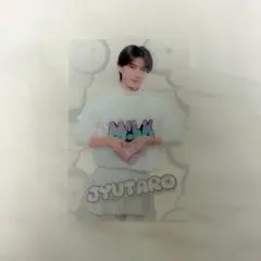 M!LK 山中柔太朗 クリアトレカ 早期セット予約特典