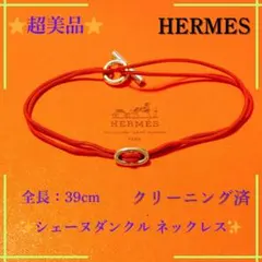 Item thumbnail for item 1d1a3470-1e33-4d4e-aade-3d3f374824d3