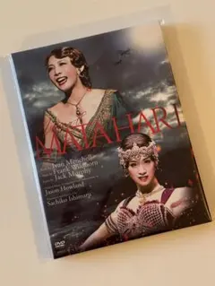 2026年最新】マタハリ dvdの人気アイテム - メルカリ