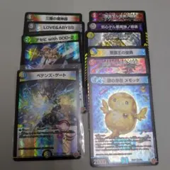 デュエマ　新弾VRまとめ売り　ペテンズゲート他