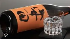 2026年最新】安田 焼酎の人気アイテム - メルカリ