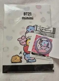 BT21 minini ハピネスくじ
