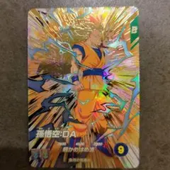 ドラゴンボール スーパーダイバーズ EX4-002 孫悟空