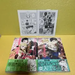 如月 紗羅様 リクエスト 2点 まとめ商品