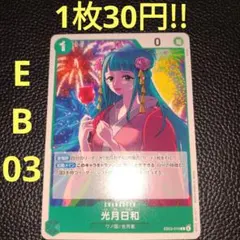 utam様 リクエスト 3点 まとめ商品