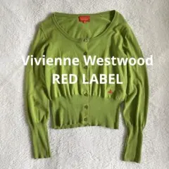 2026年最新】Vivienne Westwood RED LABEL レディース カーディガン