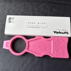 Yakult ヤクルト オープナー ピンクのサムネイル