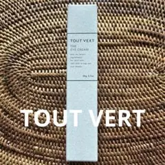 TOUT VERT トゥベール　アイクリーム　20gのサムネイル