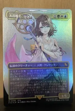 2025年最新】ユウナ スリーブの人気アイテム - メルカリ